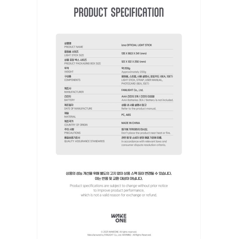 [Pre-order] IZNA Official Light Stick (+Online Benefit)