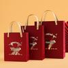 Elegant Chinese Wedding Favor Candy Gift Bags