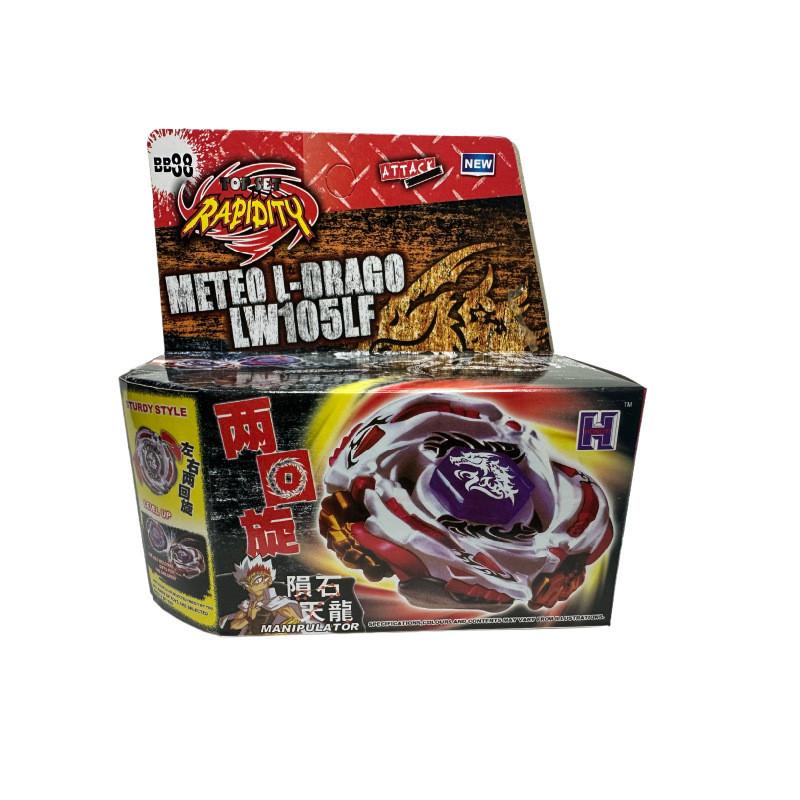 Beyblade Burst Metal Spin Top For Collectors And Kids