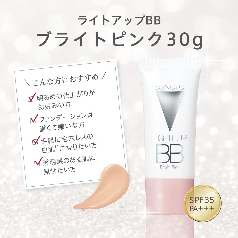 SONOKO 50th Light Up BB Cream Bright Pink 30g 3 months SPF35 cream like Contains over serum ingredients UV protection Makeup base Gorgeous skin Made
