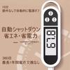 Cooking Thermometer -50~300℃ LCD Large Screen 14.5cm Probe Stainless Steel Water Thermometer Fast Reading 1~3 Seconds for Measuring Oil