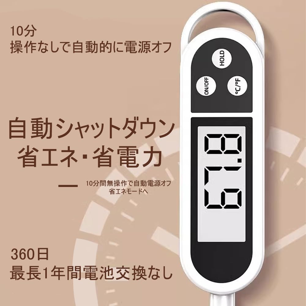 Cooking Thermometer -50~300℃ LCD Large Screen 14.5cm Probe Stainless Steel Water Thermometer Fast Reading 1~3 Seconds for Measuring Oil