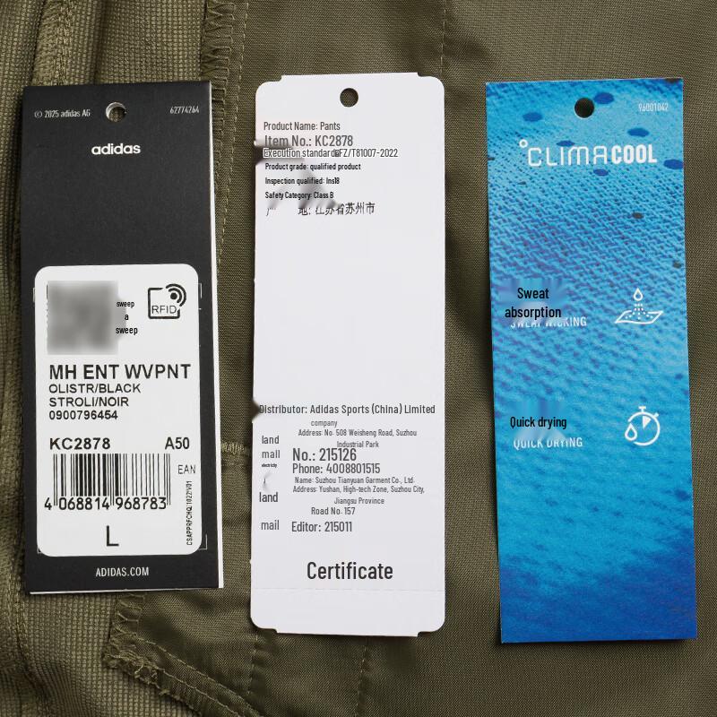 adidas Men's Running & Training Pants