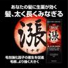 Mouga Hair Growth Tonic Minagi 120ml for Men [Quasi-drug]