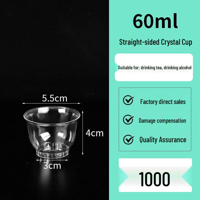 Premium Disposable Thickened Plastic Cups