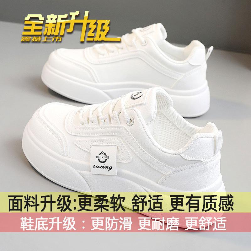

Stepping on shit flat-soled sneakers women s models 2025 new spring and autumn super popular students thick-soled non-slip little white shoes 35