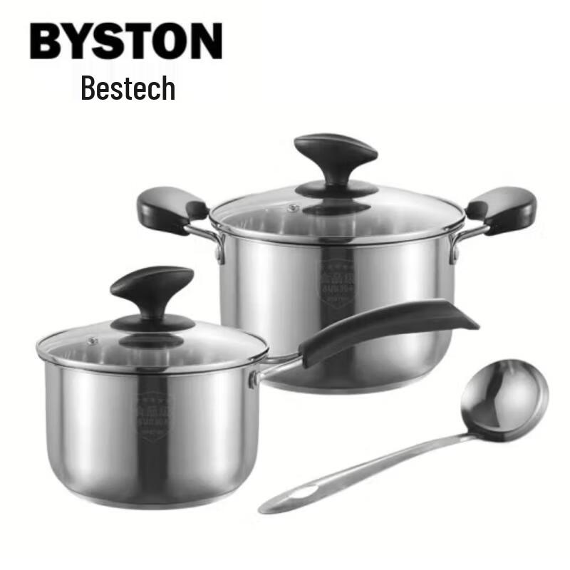 Bosside 304 Stainless Steel Cookware Set