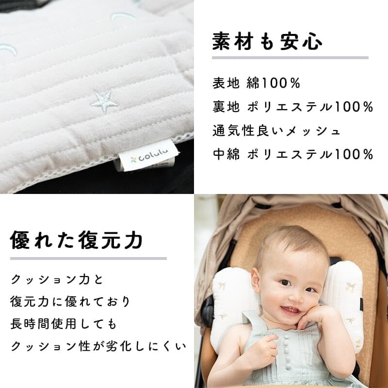 Colulu Stroller Stroller Stroller 3D Cotton Mesh Protects Your Provides Recovery and Cold Baby Gift Seat, Cushion, Mat, Ribbon-Shaped Pillow,