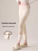 Women's High-Waisted Slimming Warm Cashmere Knee Pad Pants
