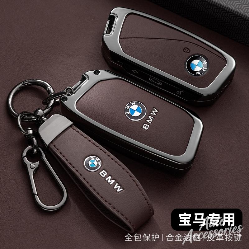 Car Key Case Cover Protect Shell For BMW X1 U11 X7 G07 XM G09 I7 G70 X5 G05 LCI IX IX40 I20 U06 G81 M3 Series 5 7 G60 2023 2024 lcjh49