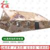 Dragon Xia 96 Multifunctional Command Tent