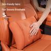 Geely Car Accessories: Binrui Seat Covers, Haoyue Neck Pillow, Xingrui Backrest, Emgrand Lumbar Support, Boyue Headrest Pillow