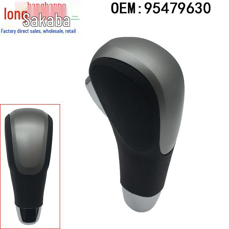 

Ручка переключения передач Chevrolet Cruze MF-0716