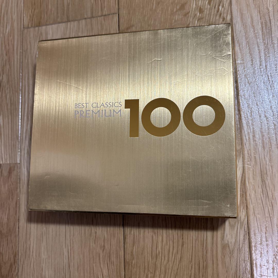 

[USED] BESR CLASSICS PREMIUM100