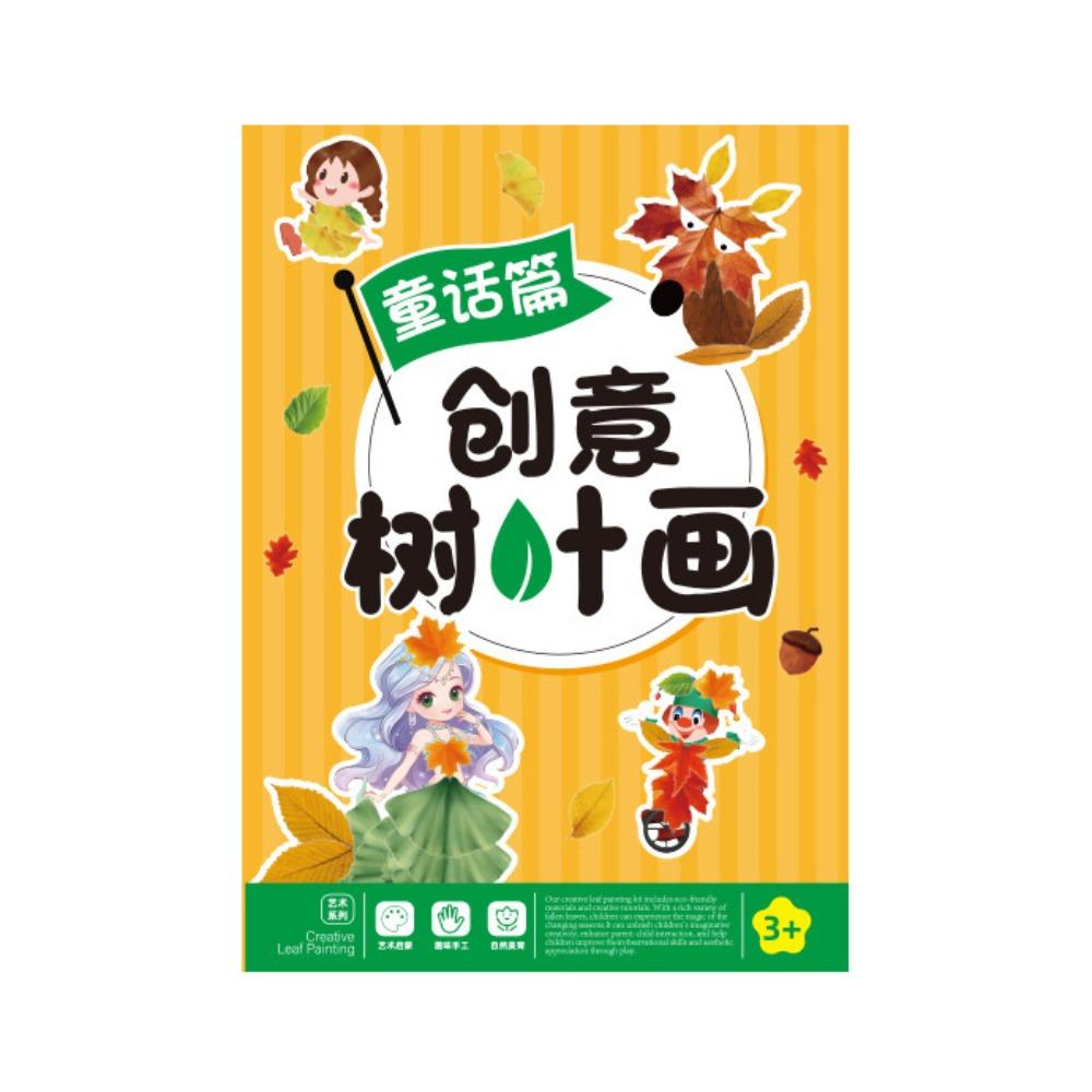 Educational Toys DIY Paste Material Kit Paper Cartoon Sticker Book  Toddlers