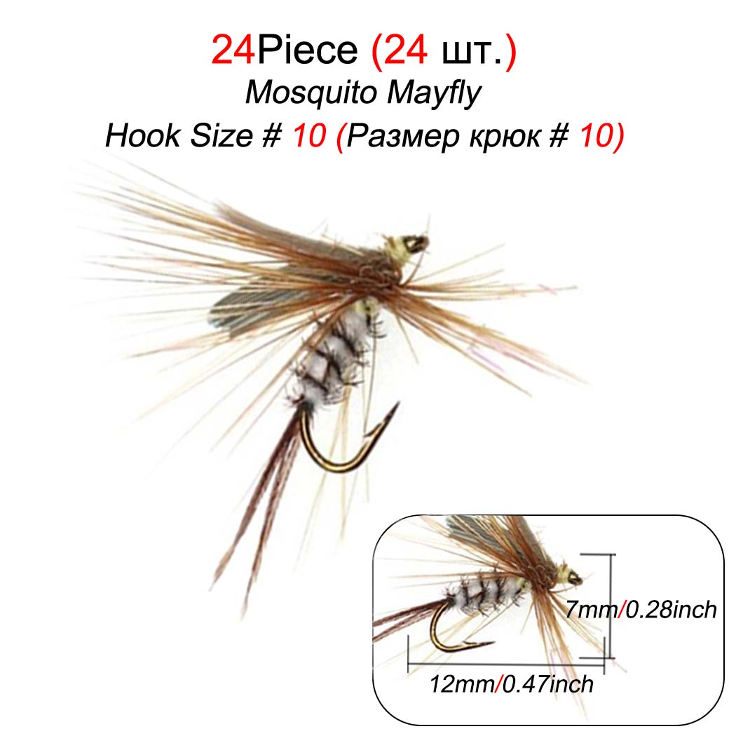 

6/12/18/24 шт. мокрые мушки для ловли форели, искусственные насекомые, крючок, наживка, комары, приманки для ловли форели #10 24Pcs