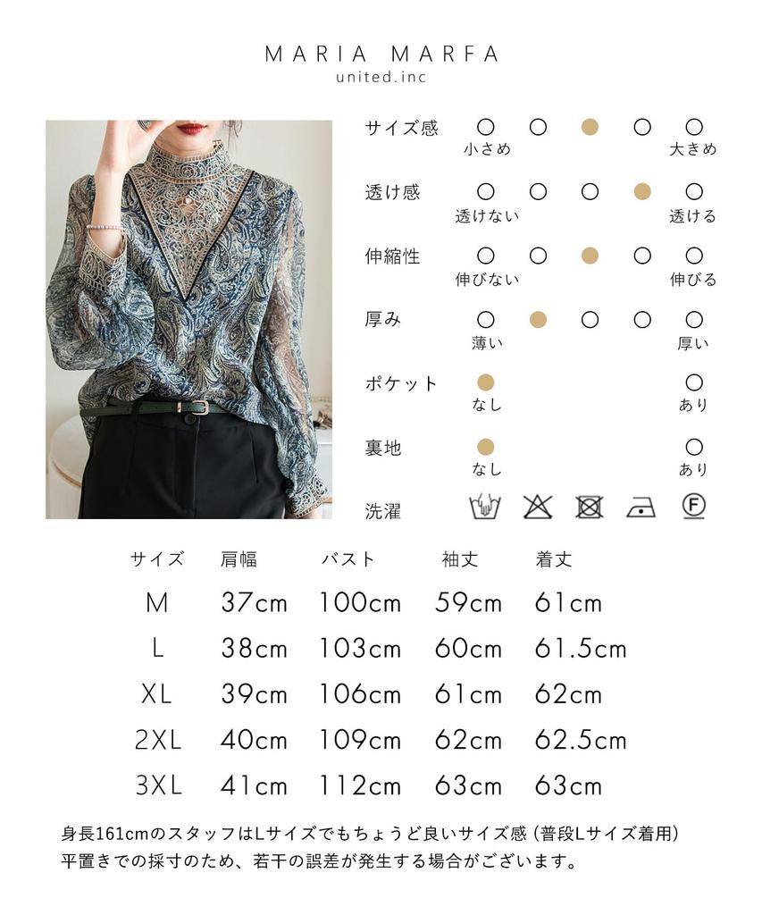 MARIA MARFA Paisley-Bestickte Spitze Hochzeit Büro Schlicht Elegant Floral Formal Gekräuselt Schwarz Größe Damenbluse, Durchsichtig, Frühling/Sommer Oberteil,