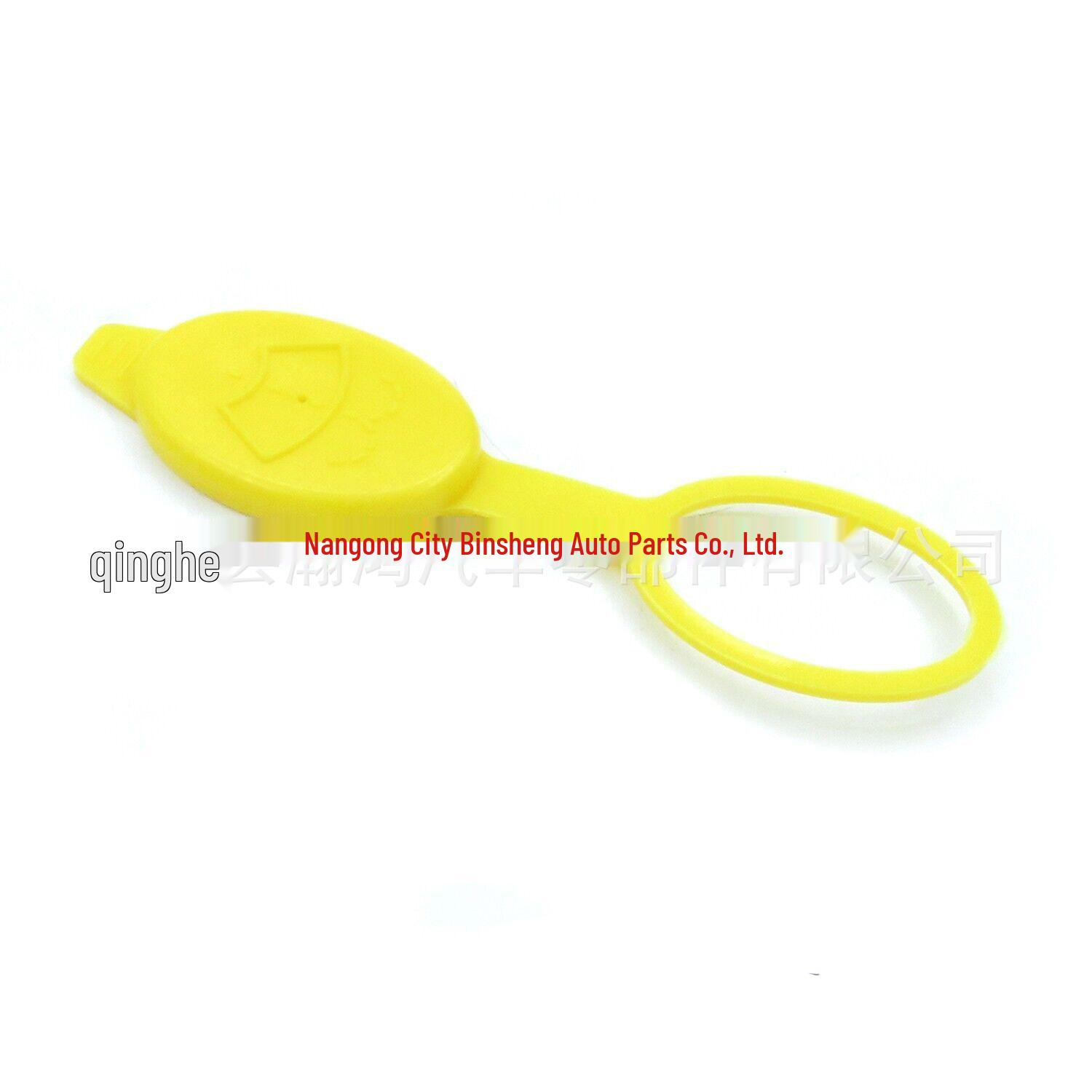 Opel Front Windshield Washer Fluid Reservoir Yellow Cover 13118170