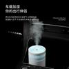 Car Humidifier Mini Seven-Color Aroma Humidifier Car Air Purifier Small Atomizer Household Bedroom Water Supply