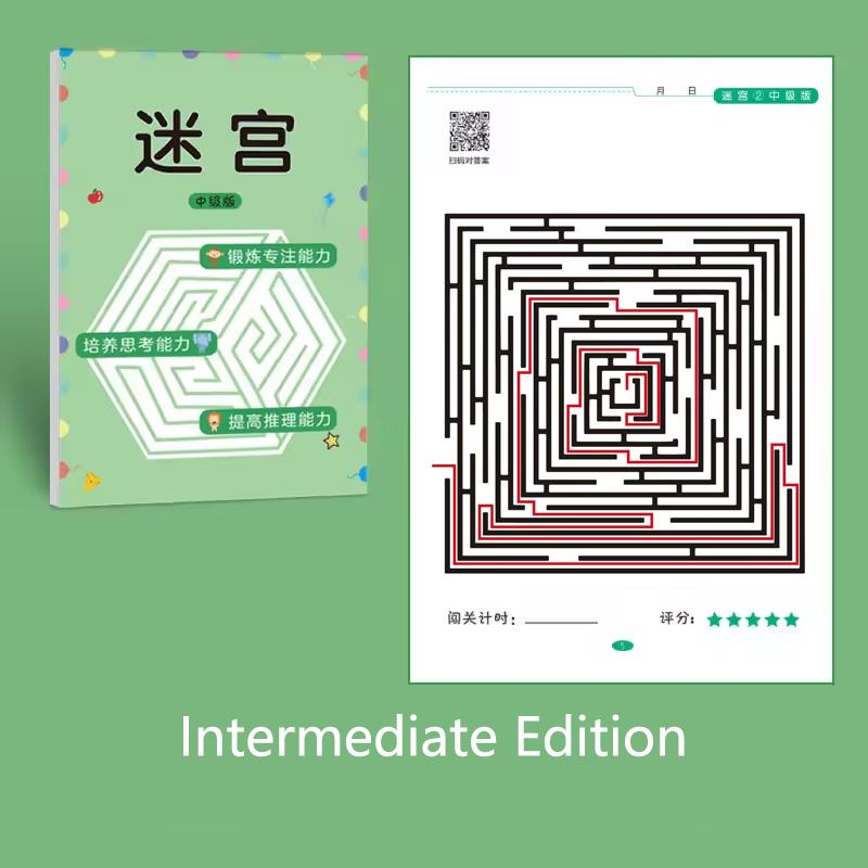 Non-Toxic 64 Maze Challenge Game Book Student Concentration Training Intelligence Development Puzzle Children Spatial Thinking Maze Game