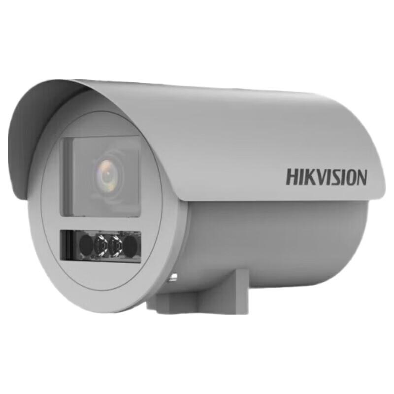 

HIKVISION 2MP Anti-Corrosion Stainless Steel Varifocal Camera