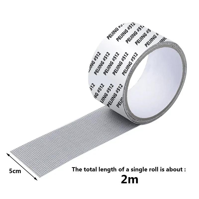 

Лента для оконного экрана, ремонт москитного экрана, субсидия, дверная занавеска, москитная сетка, ремонт дырок, самоклеящаяся лента для экрана