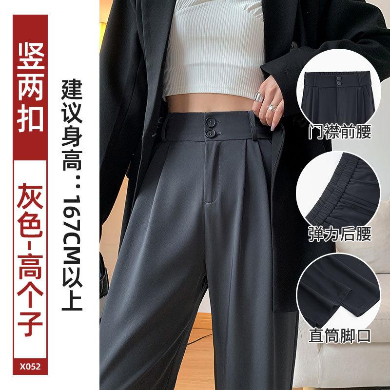 

Черные брюки от костюма женские брюки детские весенне-летние высококачественные драпирующиеся прямые повседневные для фигуры типа груша стройнящие широкие брюки XXXL [131-70kg]