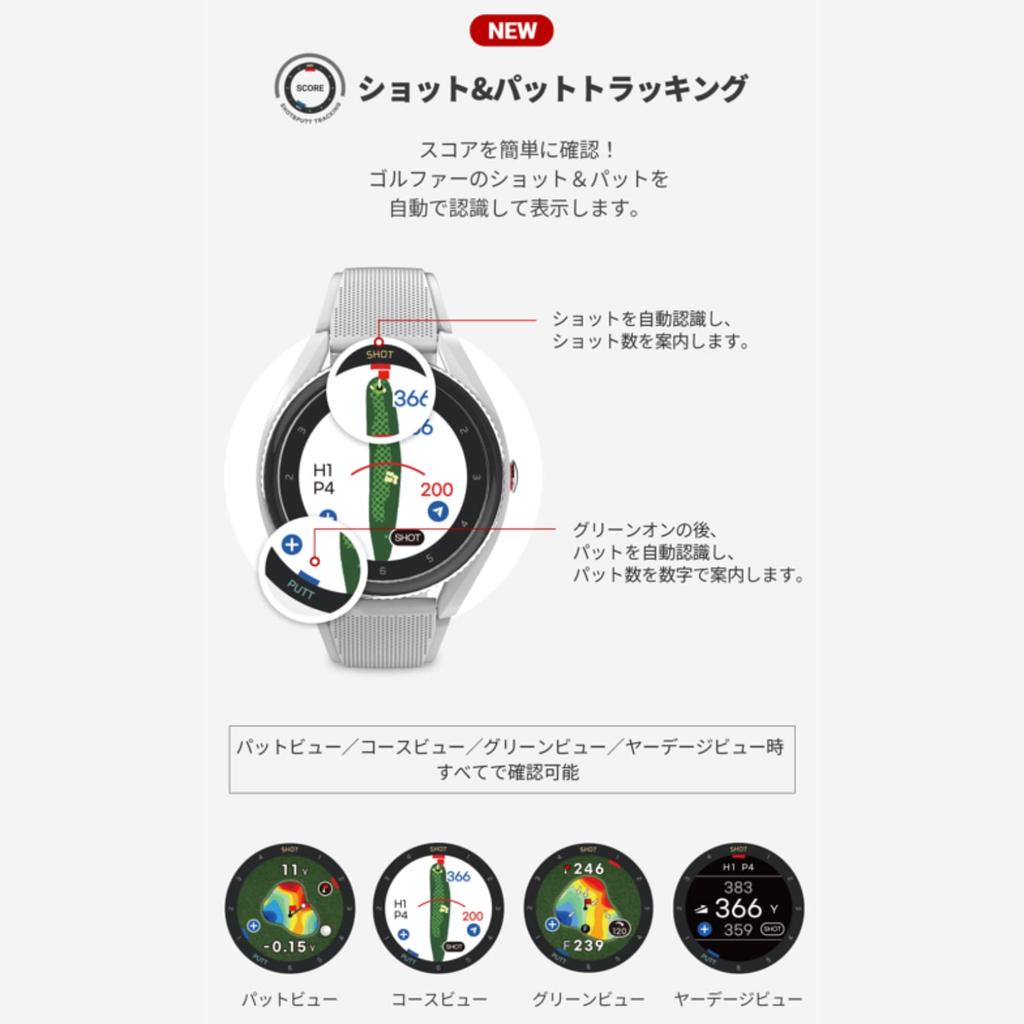 Voice Caddie T9 Golf Navigation Watch with Tempo Practice Automatic Shot Putt Elevation Distance Distance Green Undulation GPS Golf Watch T-Ultra