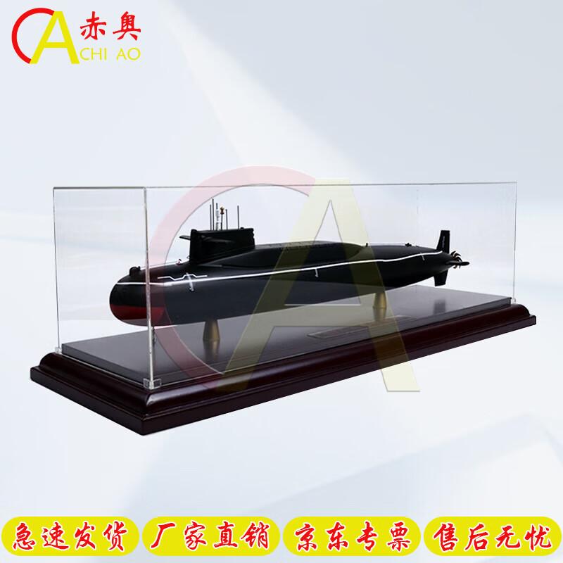 Chiao 094 Nuclear Submarine Alloy Model