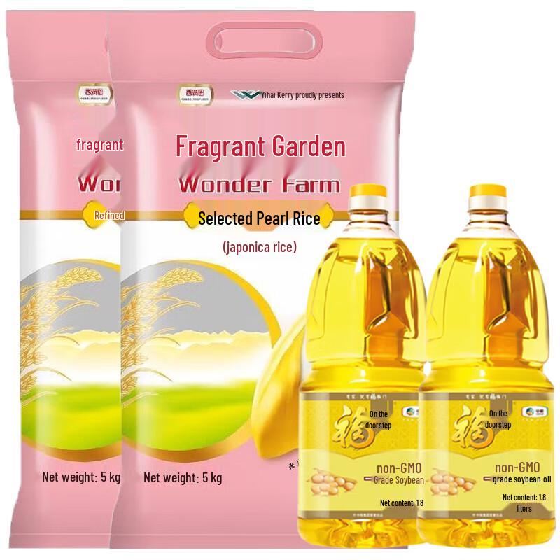 Arowana Pearl Rice & Fulinmen Soybean Oil Value Pack