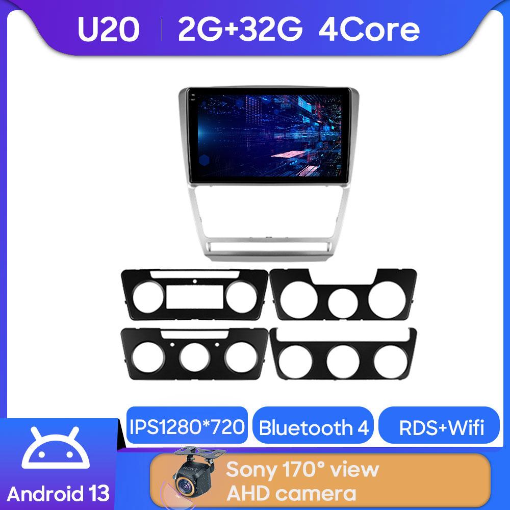 

Автомагнитола Android 14 для Volkswagen Skoda Octavia 2 A5 2007 - 2014 Мультимедийный видеоплеер Навигация 2Din CarPlay DVD Головное устройство