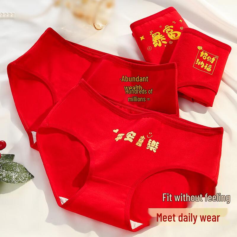 Qianfeili Women's Red Mid-Waist Cotton Antibacterial Panties 5-Pack