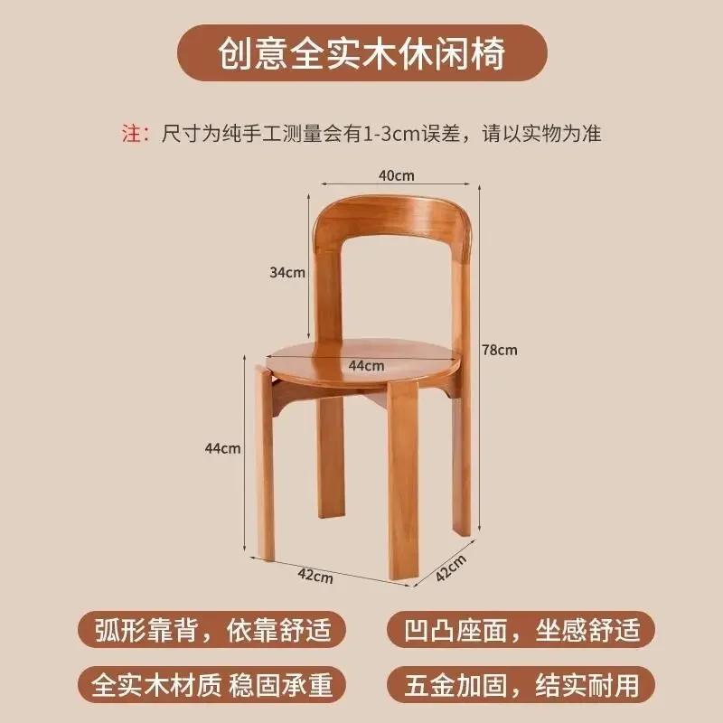 Nordic Solid Wood Dining Chair Stackable Household Seating Light Luxury Colored Restaurant Chair Compact Modern Design