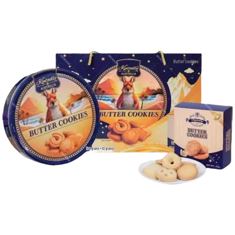 Jintali Butter Cookies Premium Gift Box