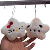 Cute Squeaky Star Pendant Plush Doll Keychain