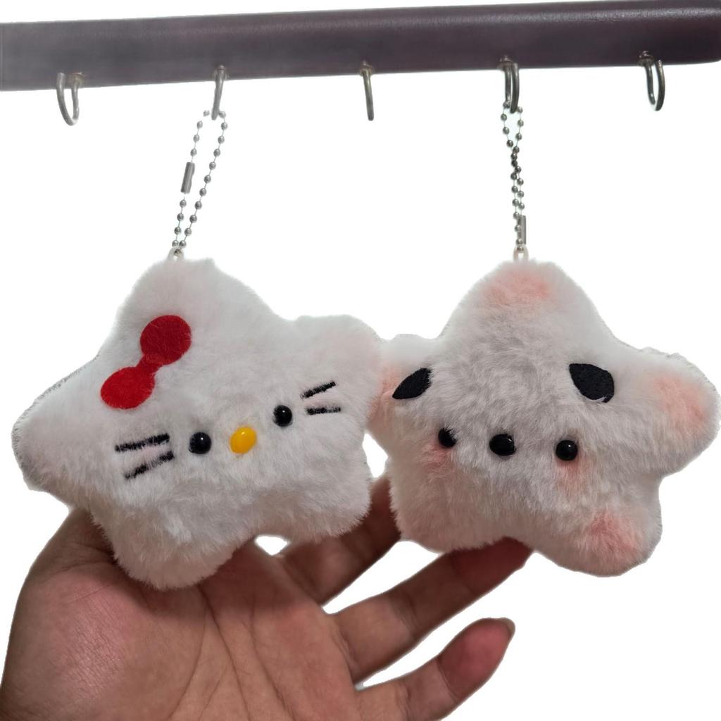 Cute Squeaky Star Pendant Plush Doll Keychain