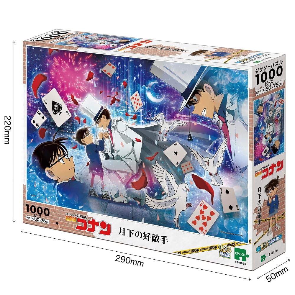 Epoch 1000 Piece Jigsaw Puzzle Detective Conan The Moonlight Enemy (50x75cm) 13-065s with Glue and Spatula with Score Ticket EPOCH
