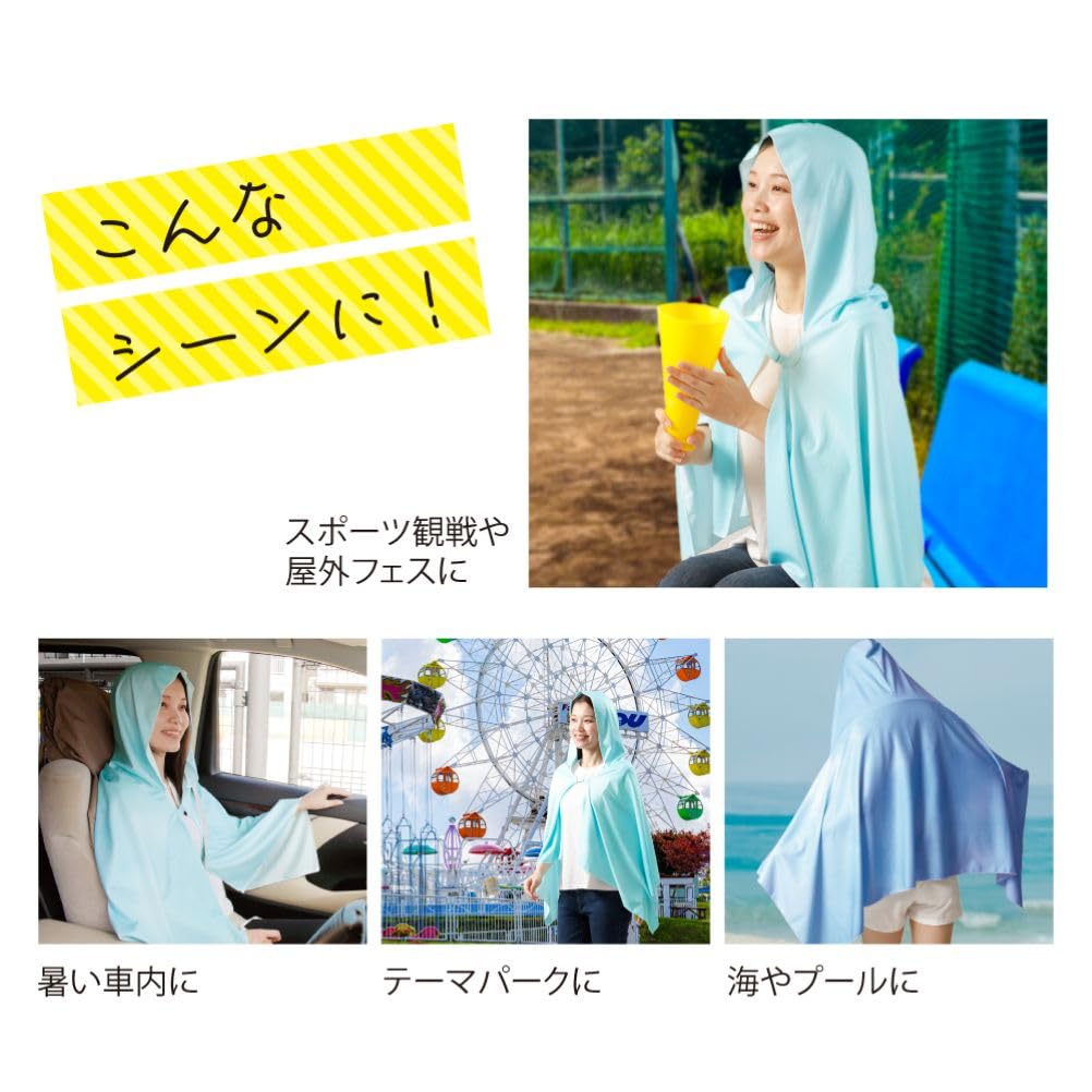 Alphax Resfriamento Resfriamento Contato UV Agite para Resfriar Magpita Sax 60 x 145 cm Poncho, Toalha, Resfriamento, Resfriamento, Proteção, Gel de Água, Poncho, Azul, Com Capuz,