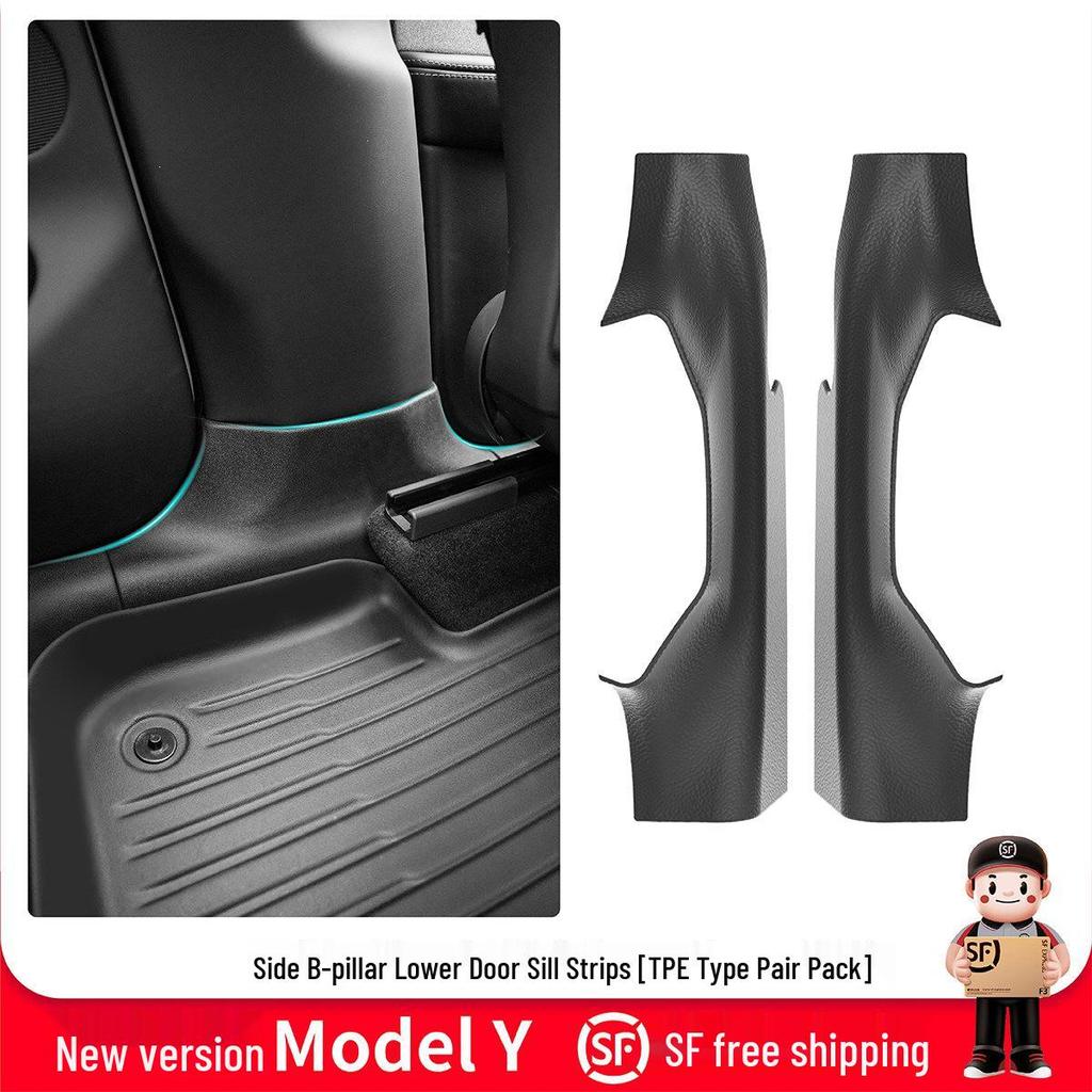 Tesla Model Y Door Sill Scuff Plates - Anti-Step TPE Welcome Pedals