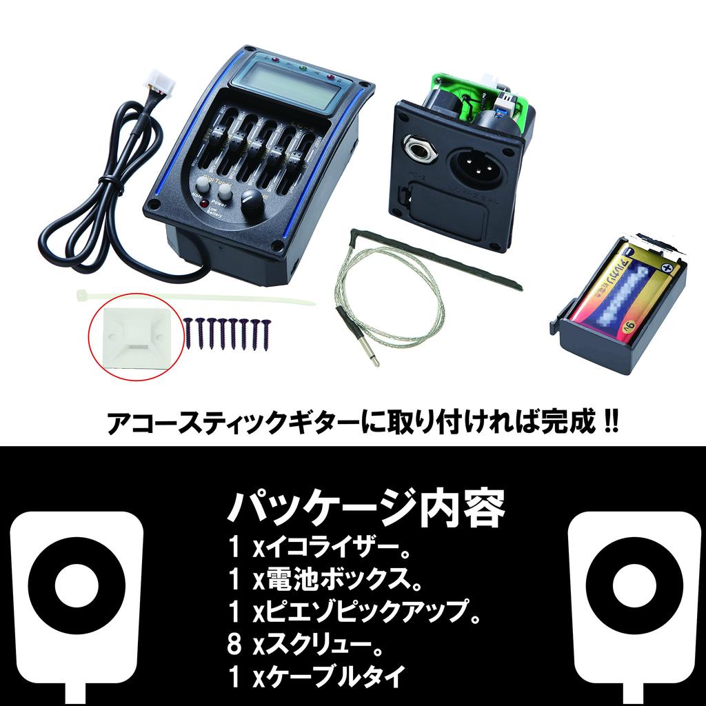 Phoenix Digital Equalizer Tuner for Acoustic Guitar [Piezo Pickup] PreamplifierHead AmplifierEasy To Install Long Term Warranty 45 Days (Blue) Tuner