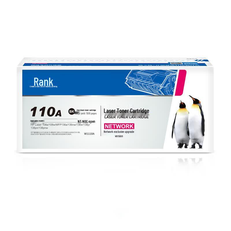 GEZIGE W1110a/110A Compatible Toner Cartridge