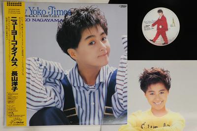 LP Record YOKO NAGAYAMA  New Yoko Times SJX30348 VICTOR 1987 Japan Obi Japanese PopRock Used