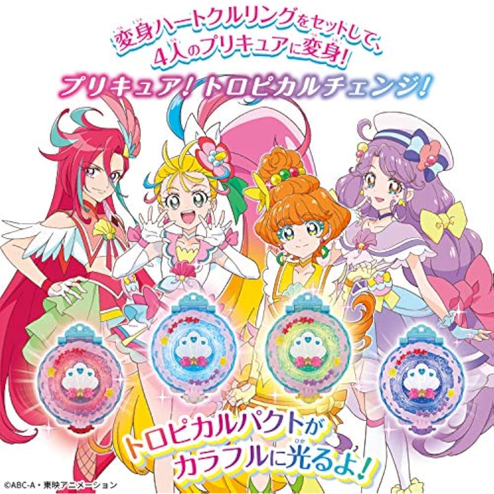 [BANDAI] Tropical~Ju! Pretty Cure Makeup Makeover! Tropicalpact