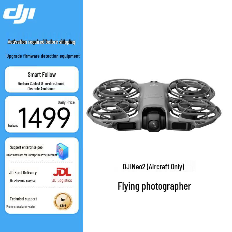 DJI Neo 2 4K Smart Aerial Photography Drone (CN version)
