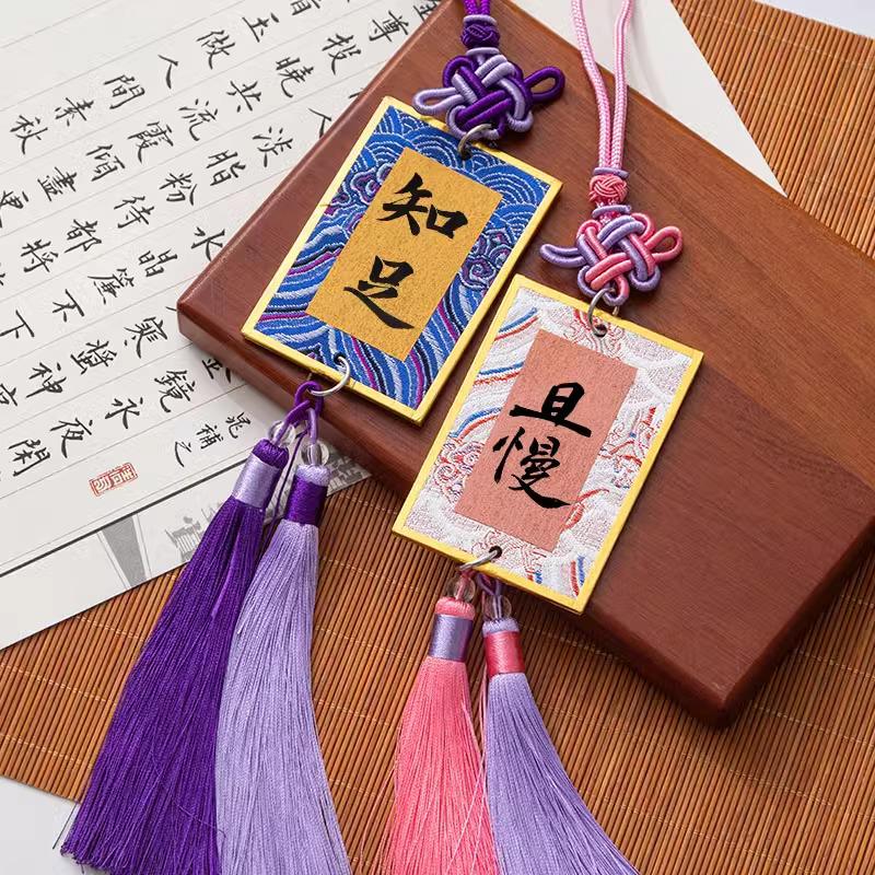 Double-sided Chinese Style Xuan Paper Pendant Bookmark - Handwritten Calligraphy & Cultural Gift