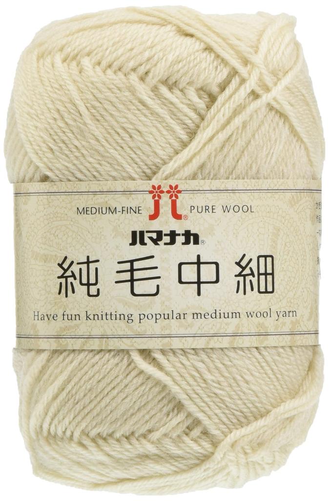 Hamanaka Pure Wool Medium-Fine Yarn, Col. 2, Cream, 40g, Approx. 160m, Pack of 5, 0012