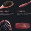 [Masalcoso] Dog/Cat Premium Brush 23cm, From Korea
