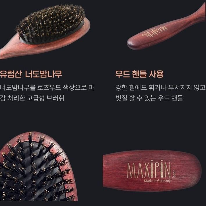 [Masalcoso] Dog/Cat Premium Brush 23cm, From Korea