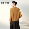 EICHITOO Women's Winter Soft Knit Round Neck Sweater