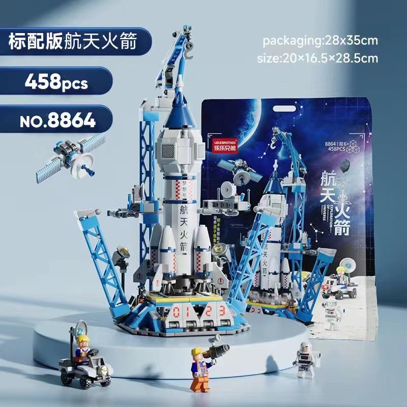 Compatible Building Block Off-Road Motorcycle Children'S Puzzle Assembly Building Block Locomotive Model Ornament Boy Toy